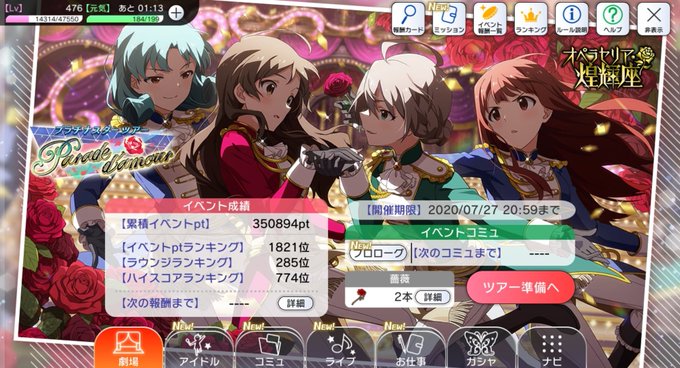 圏外のtwitterイラスト検索結果 古い順