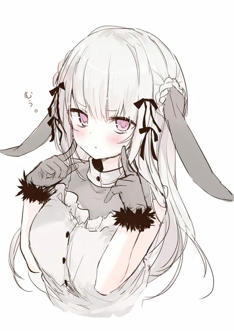 あいまのー(おやすみなさい) 