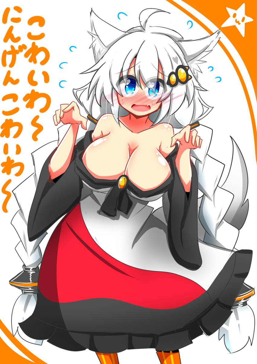 今泉影狼 ,紲星あかり 「影狼ちゃんな衣装チェンジのあかりちゃん! 」|りんどう@腱鞘炎治りそうのイラスト