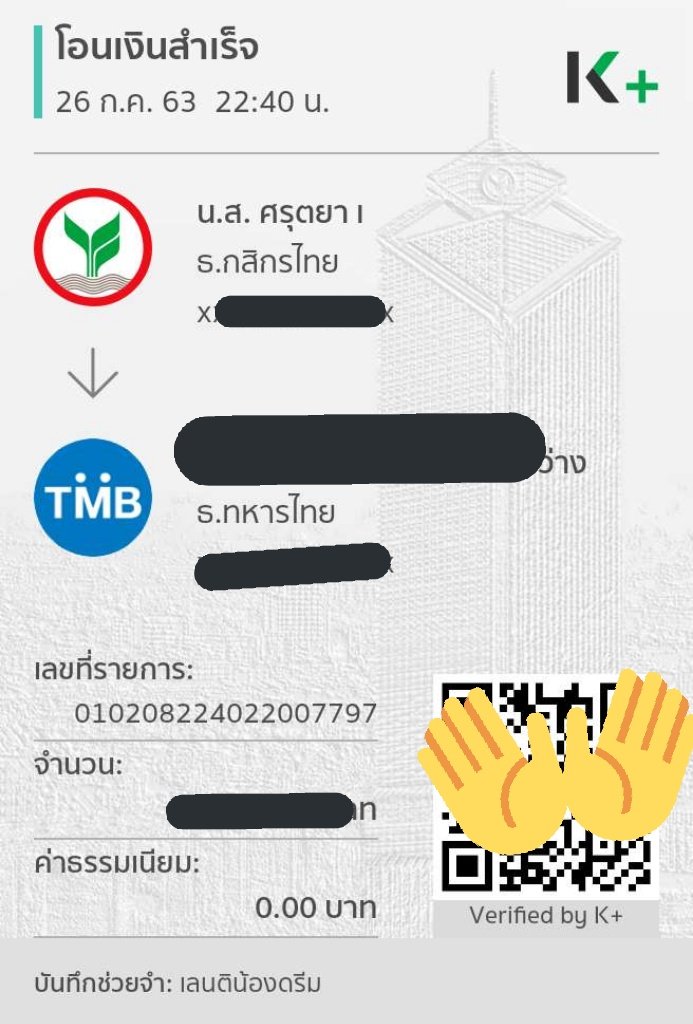 01oct_'s tweet photo. -แจ้งเรื่องการ์ดเลนติน้องดรีมนะคะ
รบกวนอ่านหน่อยนะคะ🙇♀️
@Jirapon138140
@LilingLee2
@haechan00line
@mabovyy
@irisblue_jm
@manuddmhee
#_bbupdate https://t.co/aBGMNsIp1I