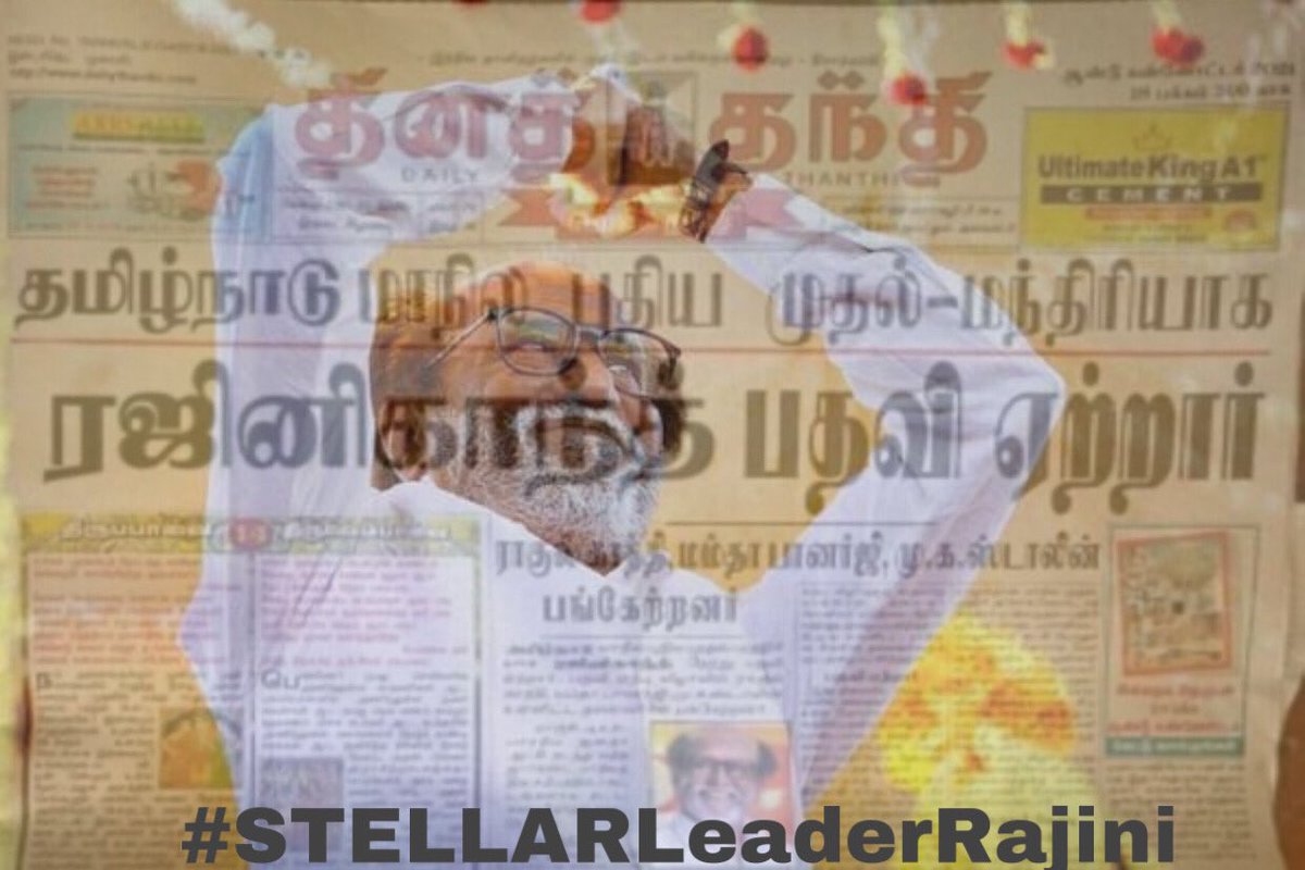 Great Leader can definitely envision the upliftment of society.Great leader always works with people first mindset.Such leaders see the problem what others don’t see. They need not be good policy makers or able administrators but definitely active listeners.  #STELLARLeaderRajini