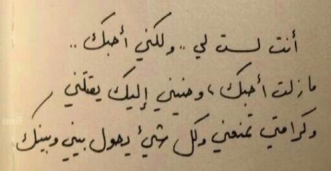 احبك💜💜💜.
