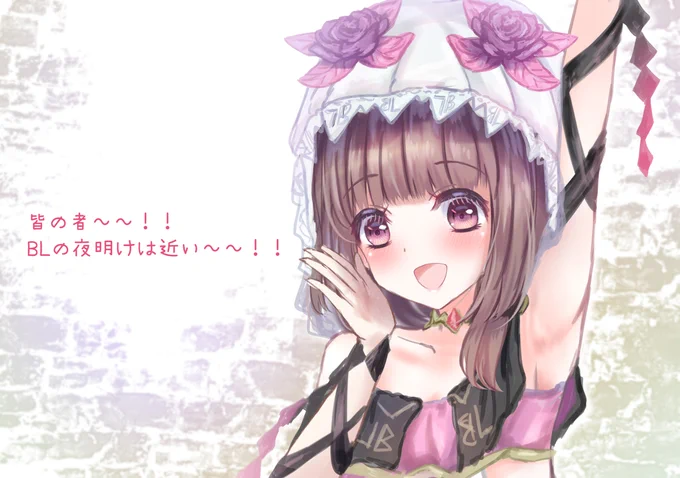 ユミーネ様? 
#ステラのまほう 