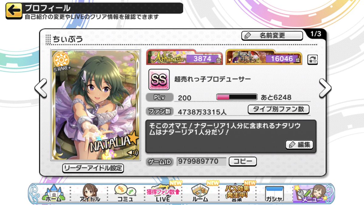 デレステ の感情分析 Nyakone デレステ の感情分析 Nyakone
