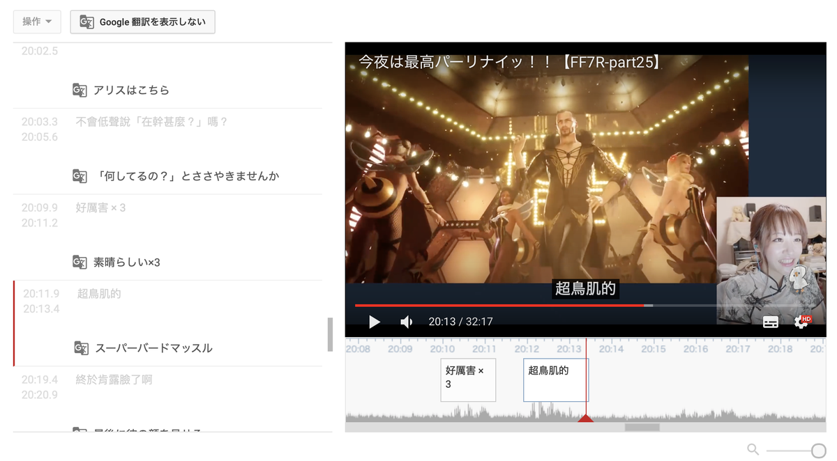 跳兎 とと スーパーバードマッスルは強すぎました W 本当国によって同じ言葉でも意味が違ったり雰囲気がちがうのは私もぼんやり知ってるので大変な翻訳ありがとうございます 鳥肌 中国語で書くと本当 鳥肌 って体の現象を差すような言葉ですね