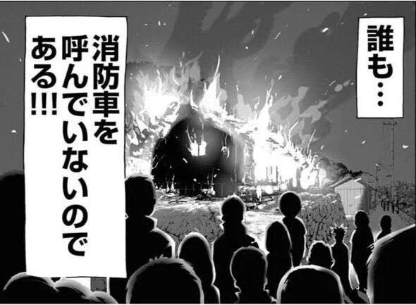 ん〜?3時間経っても復電しないし東電のページ見ても停電してない事になってるぞ? 