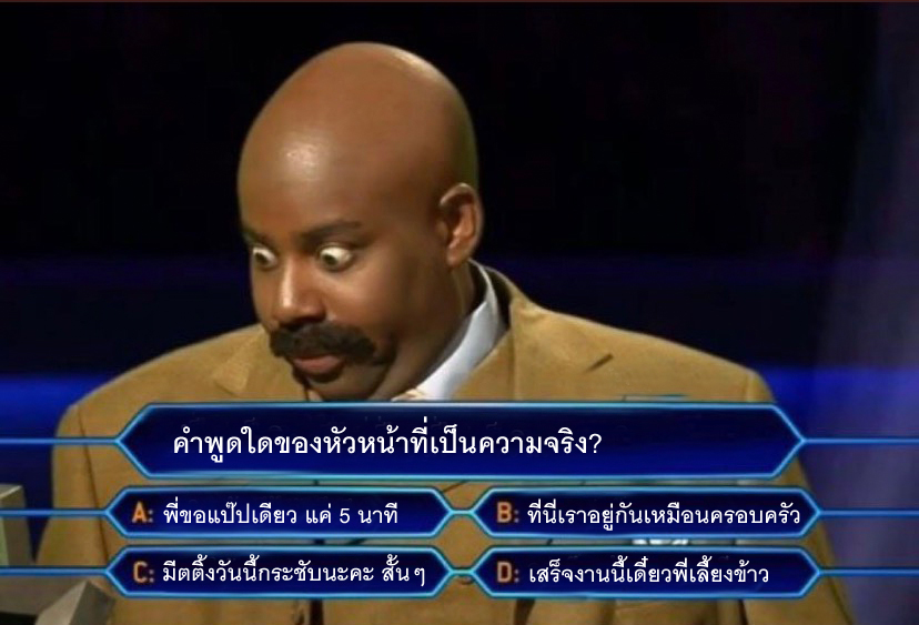 speak_globish's tweet photo. และคำตอบก๊อครือออออ https://t.co/uavoKuscEC