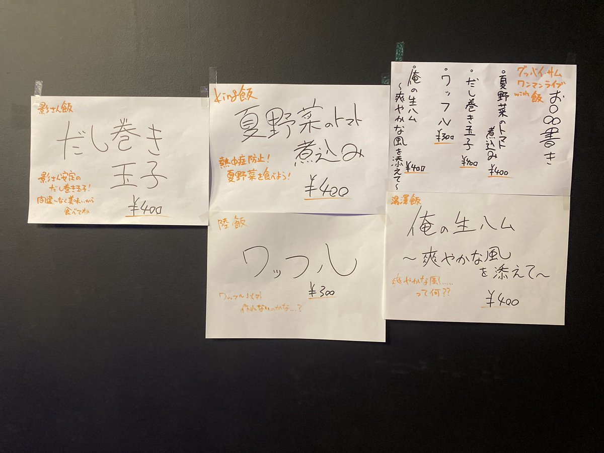 good_bye_sum's tweet photo. 本日はお集まりくださった皆さん、本当にありがとうございました！！

今回のライブをもってベースの湯澤が脱退になりました。

次のライブはまだ未定ですが、今後ともグッバイ・サムの応援、宜しくお願い致します🙇‍♂️
またライブハウスで一緒に音楽で踊ろうぜ😁🍺 https://t.co/Gp88RBIWiZ