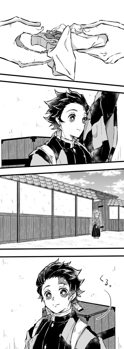 漫画 愛してる とは まとめ
