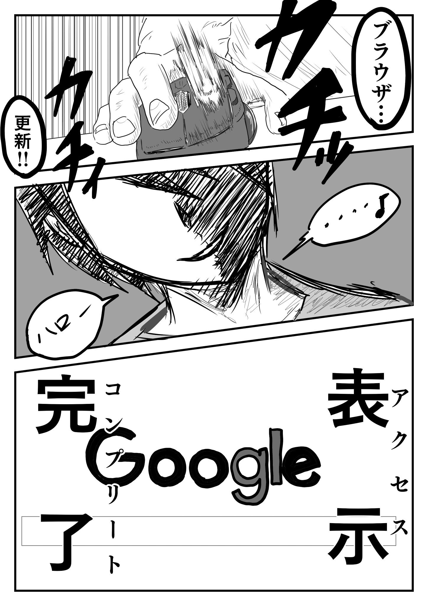 雪永ちっち On Twitter 雰囲気だけで全然大したことしてない人