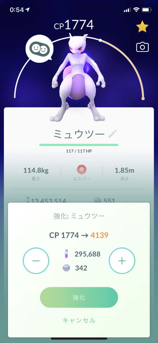 SaToShiR4's tweet photo. GoFest2020お疲れ様でした！

家でまったり参加でしたが、シャドウに色違いも取れて満足でした😁

イベント参加が2017年横スタ以来、ミュウツーの感動再来といった感じで、その勢いでフル強化&amp;��解放❗️

欲を言えばクイタランだけ…😂

#PokemonGOFest #PokemonGO
#ShadowMewtwo #ポケモンGO https://t.co/Qfkbp29OVd