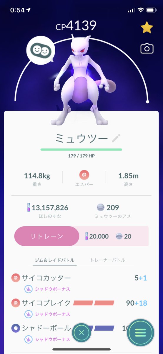 SaToShiR4's tweet photo. GoFest2020お疲れ様でした！

家でまったり参加でしたが、シャドウに色違いも取れて満足でした😁

イベント参加が2017年横スタ以来、ミュウツーの感動再来といった感じで、その勢いでフル強化&amp;��解放❗️

欲を言えばクイタランだけ…😂

#PokemonGOFest #PokemonGO
#ShadowMewtwo #ポケモンGO https://t.co/Qfkbp29OVd