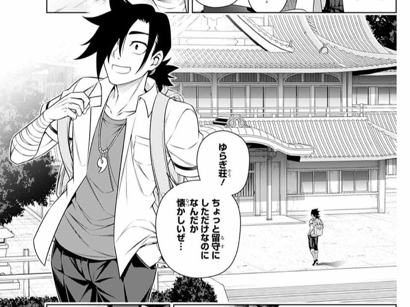 ギールベルト Gilbert0515 さんの漫画 221作目 ツイコミ 仮 ギールベルト Gilbert0515 さんの漫画 221作目 ツイコミ 仮