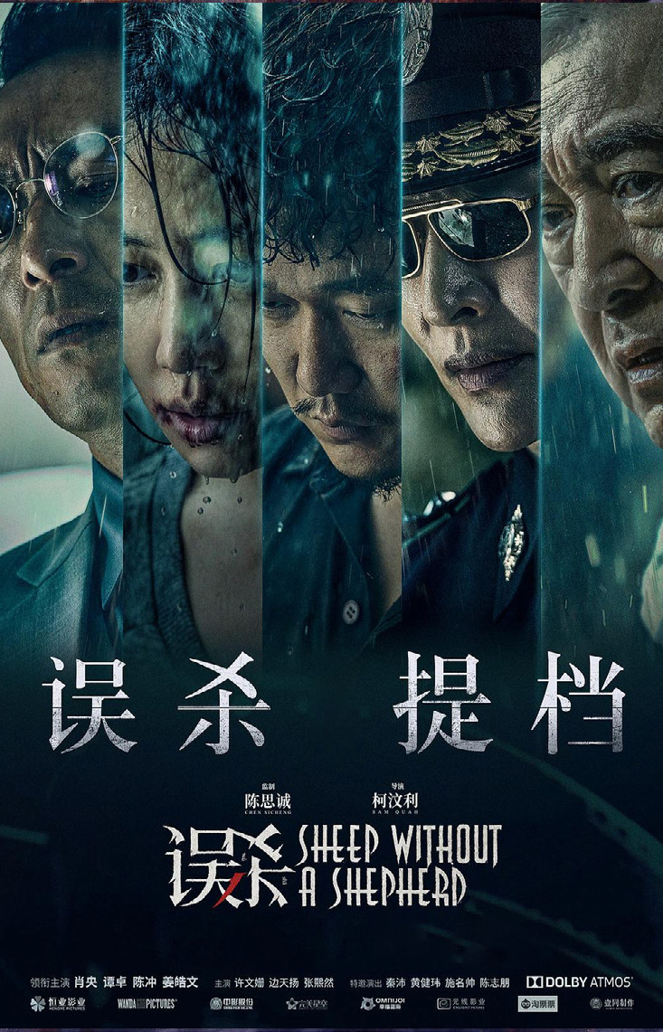 AlexOliveres's tweet photo. #SheepWithoutAShepherd es simple y llanamente una puta brutalidad de película. Uno de los mejores thrillers de los últimos años. Decir que te mantiene en vilo hasta el final es quedarse corto. Soberbia. #fesnits2020 https://t.co/wIQzlJersO