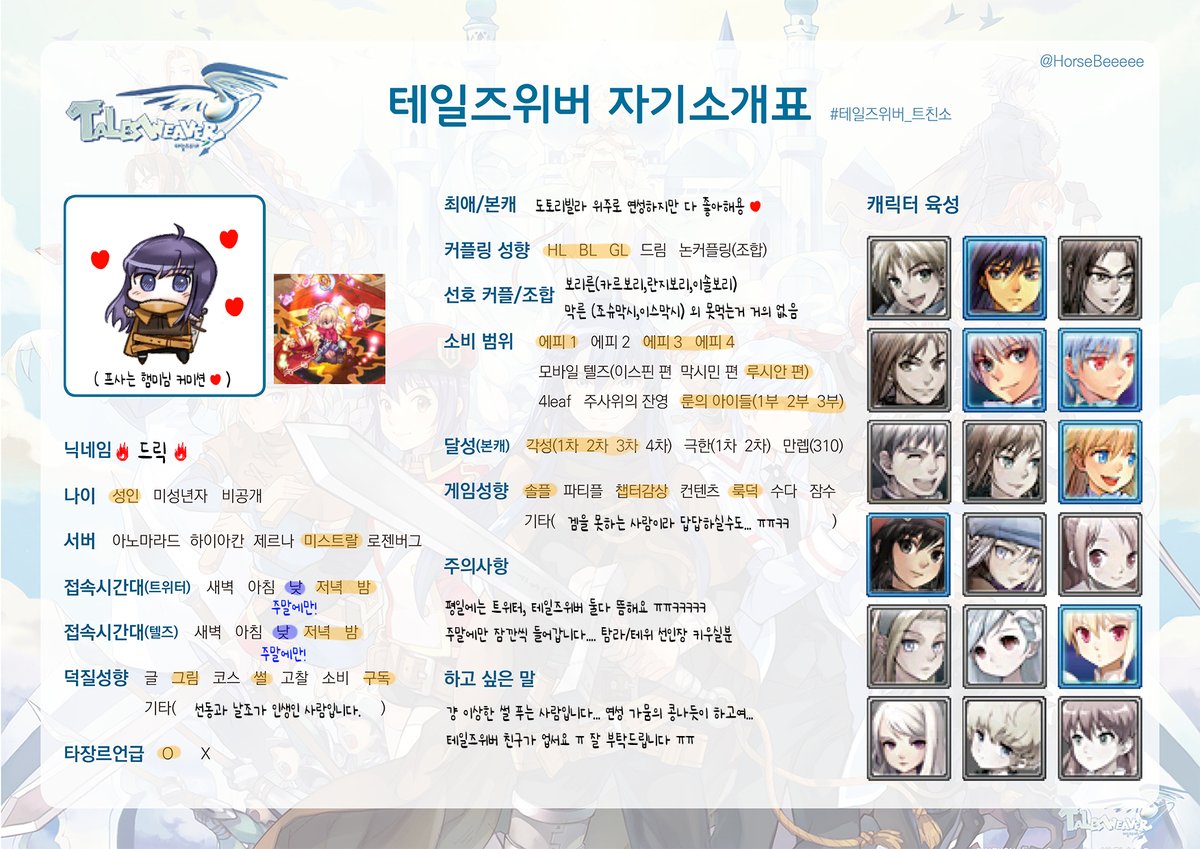 드릭 tweet media