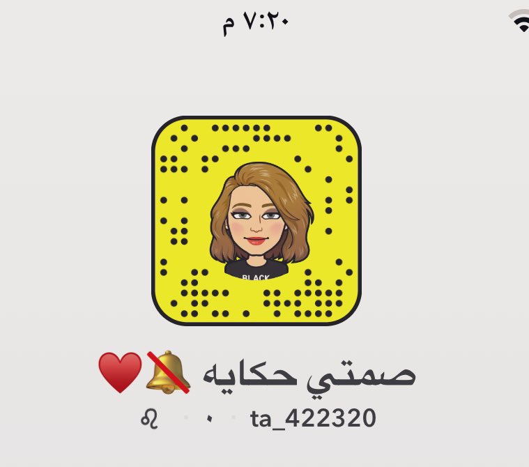 #غادة_الحصان #دعونا_نتنفس_لامساس_بالمتقاعدين #تختار_امك_او_حبيبتك #صوت_المواطن #الا_زايد #غسيل_الأموال #السناب #صورتك_بدون_فلتر #صالح_الشيحي #مع_المعلم  حياكم بسنابي👩🏻💗