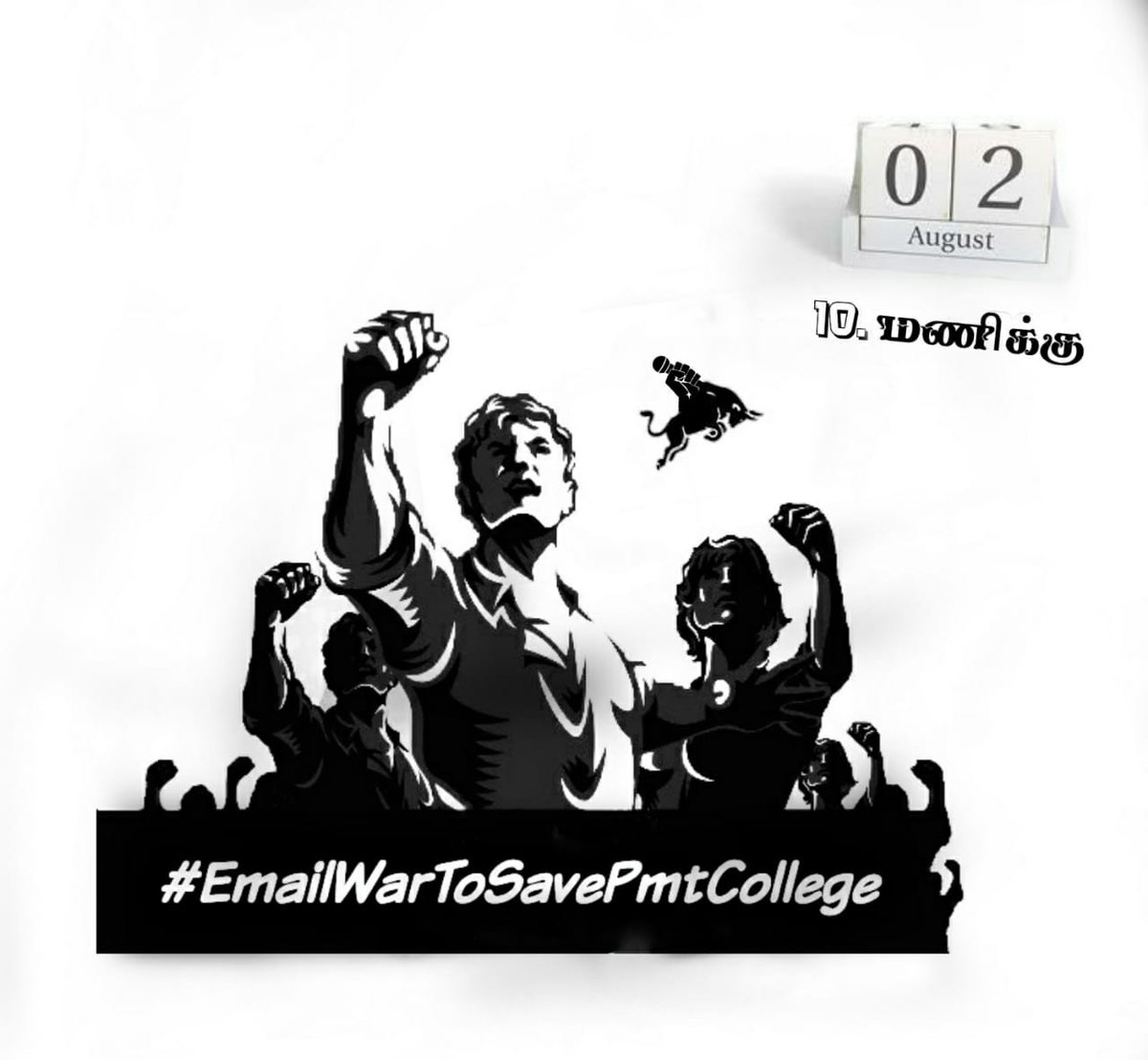 Pirithivirajan3's tweet photo. #EmailWarToSavePmtCollege #எங்ககல்லூரி_எங்களுக்கே #Savepmtcollege #Recoverpmtcollege #Email_WAR #இ_மெயில் போர் #போர்க்குடி_மக்களின்
அடுத்த கட்ட போராட்டம் #the_militarycaste_next_war https://t.co/2ELM9vciLu