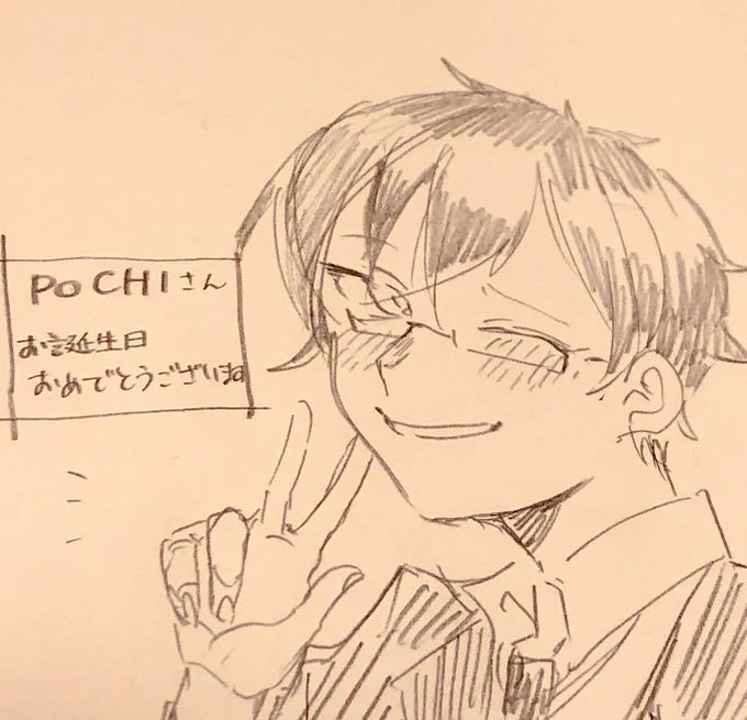 @mosuke_724 アナログですみません……
これからも無理せず頑張ってください!!☺️ 