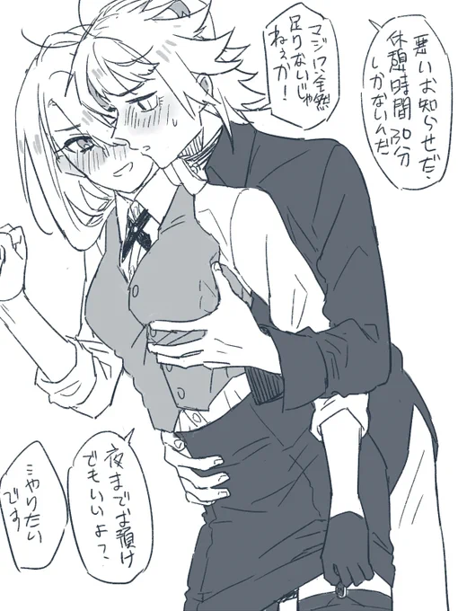 [にゃんちょぎ♀]ちょいえちち注意
※当たり前で間に合いませんでした 