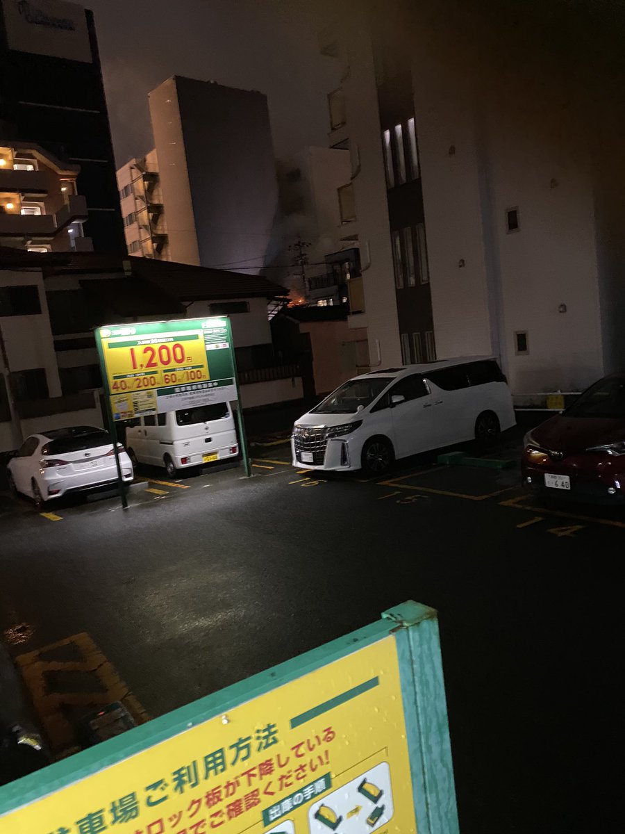 20Asami0714's tweet photo. 名古屋、新栄、家、火事。やば。 https://t.co/toNpDgIt6z