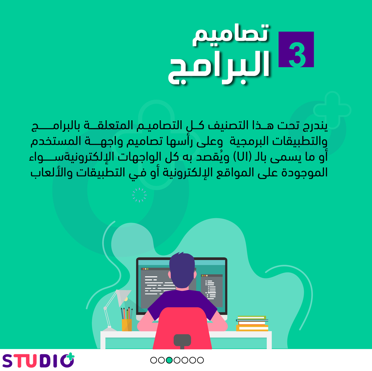 #ثريد 7 أنواع من التصميم الجرافيكي لا غنى عنها
وفقًا لدراسة قامت بها شركة #أدوبي فإن أكثر من 58% من الشركات التي تتبع الثقافة #الإبداعية فى #التصميم حققوا زيادة في الإيرادات تصل إلى 10%سنويًا هذه الأرقام تُظهر  أن التصميم قد يكون الحل السحري الذي تنافس به الشركات الناشئة
<a href="/DesMeet/">ملتقى المصممين</a>