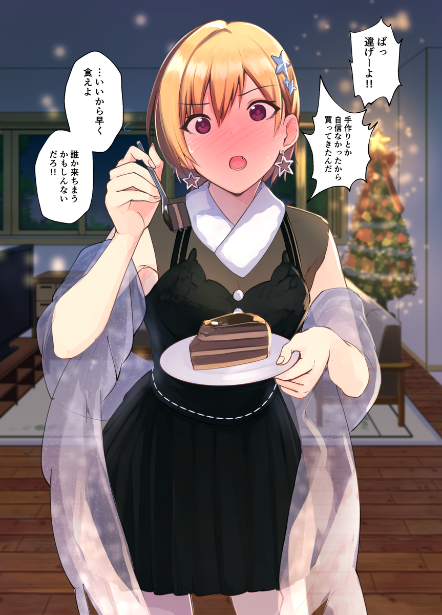 #アイマス15周年おめでとう
改めて本当におめでとうございます!
樹里ちゃんが可愛すぎて始めましたが、今や生活の一部になるくらいどハマりしてるコンテンツです。僕は一生シャニマスします!