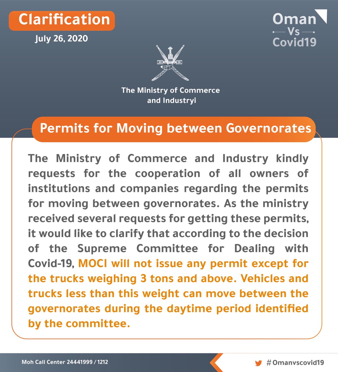 The Ministry of Commerce and Industry wishes to highlight that it will only issue permits for trucks weighing 3 tons or more, whereas all vehicles and trucks less than that weight can move within the governorate during the daytime period identified by the committee.