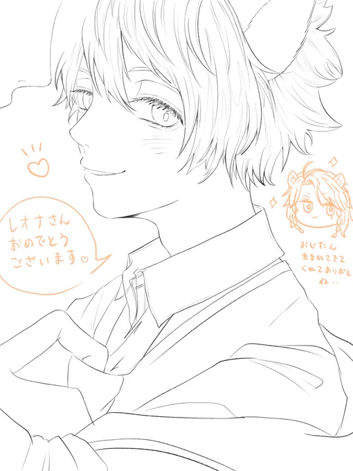 神々のイラストたちを前にして諦めたのでレさんほとんど見切れてるし全く完成してない途中の線画乗っけて場を濁す(クソ)
お祝いする気持ちがあればいいよね…レオナさんおめでとう🥳👏🎉 