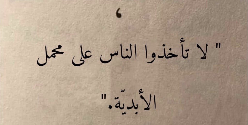 hanady_o's tweet photo. https://t.co/MGq5ApLQEq