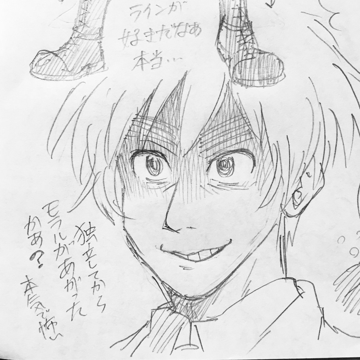 う〜〜〜ん好き…。 