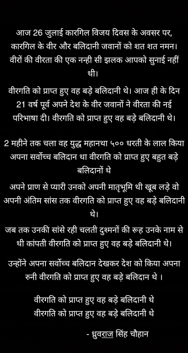 krDhruvrajsingh's tweet photo. #KargilVijayDiwas2020 #IndianArmedForces #21YearsOfKargil https://t.co/3B21IWWT1A