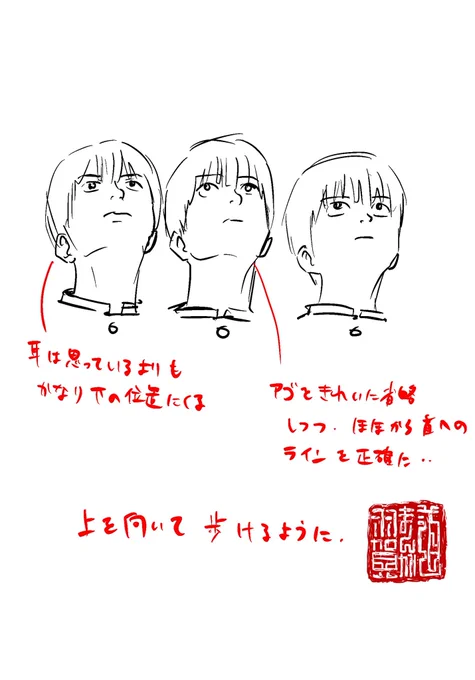 【羽賀まんが道】
【第208夜】

今日は「アオリの顔の練習」です!

#日刊ラッキーズ 
#365日毎日企画 