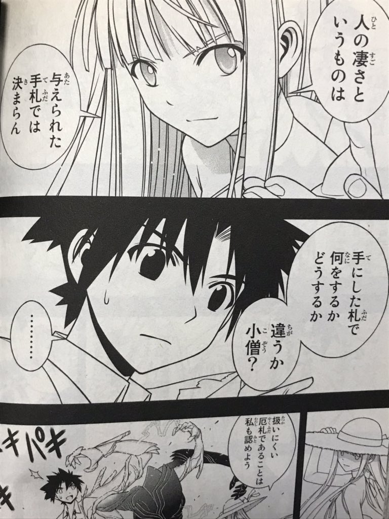 uqホルダー Lang Ja Twitter Search Twitter uqホルダー Lang Ja Twitter Search Twitter