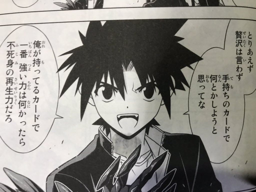 Uqホルダー Twitter Search Twitter Uqホルダー Twitter Search Twitter