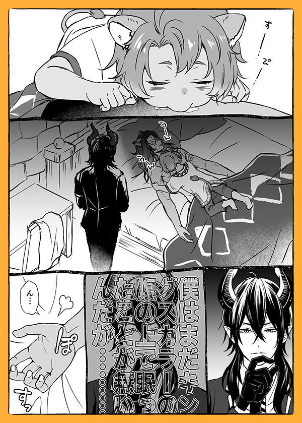 【マレレオ】手探り感はんぱないですが初めて描いたマレレオですレオナお誕生日おめでとう〜😚 