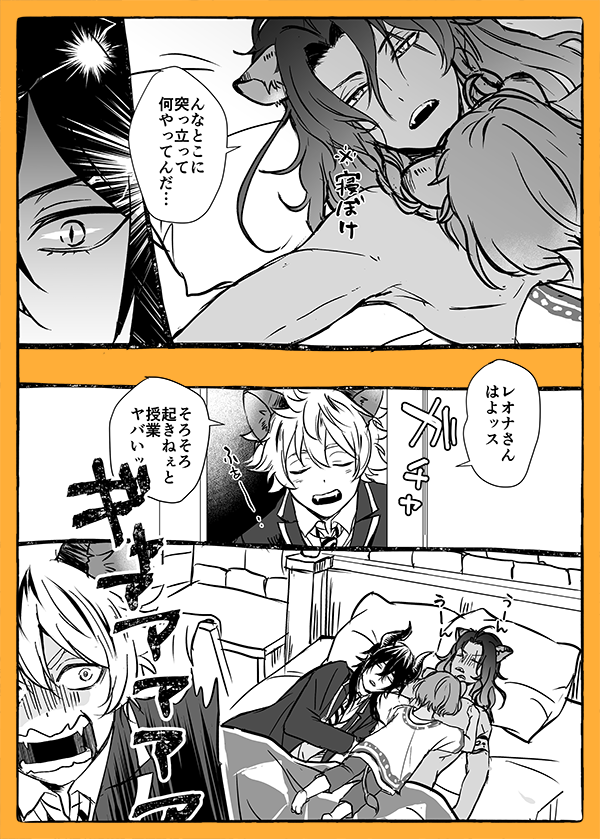 【マレレオ】手探り感はんぱないですが初めて描いたマレレオですレオナお誕生日おめでとう〜😚 