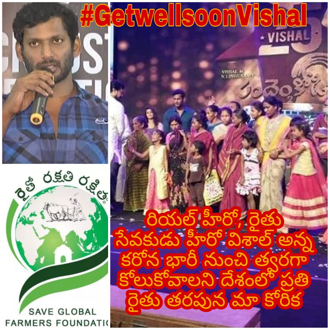 farmers_global's tweet photo. #GetwellsoonVishal @VishalKOfficial @nstomar @ravinderryada #savefarmerfirst https://t.co/ISGuOlzdlh