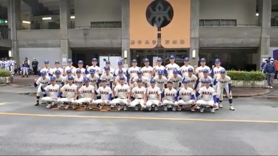 ___una0116's tweet photo. 盛附小林世代お疲れさま👏👏
1番試合観に行った世代でした
最後は生で観たかったなぁでも決勝まで見れてよかったありがとう😌

そして翔　ひとまず約10年?? 野球お疲れさんよくここまで続けてきたこと笑 https://t.co/lW3BeewTL2