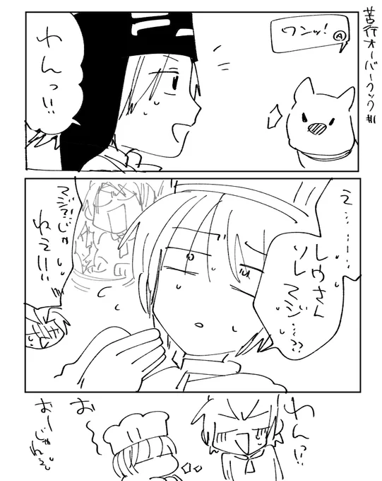 ここめちゃすき 