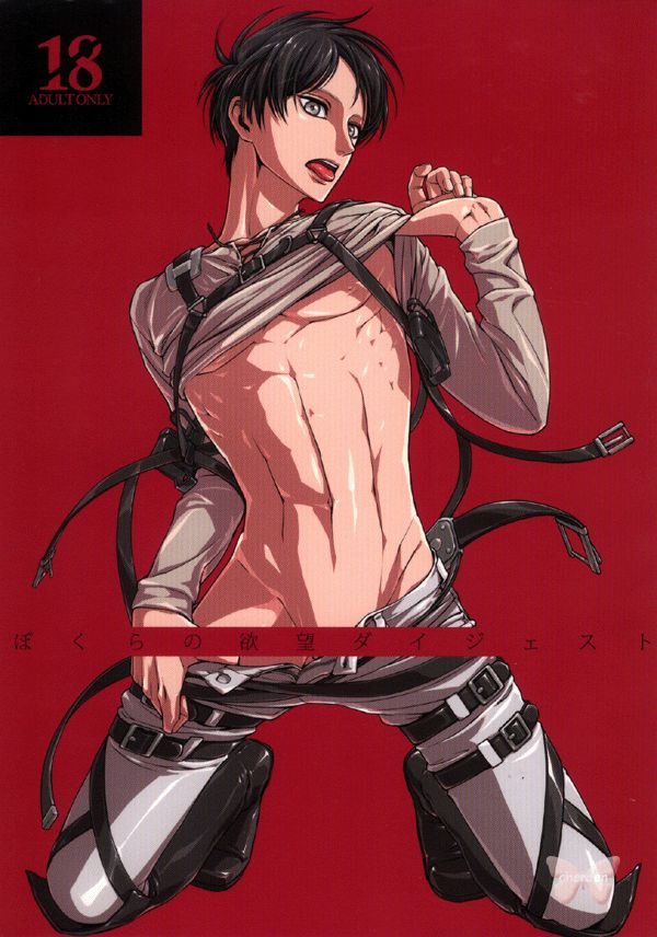 #SeductiveSunday