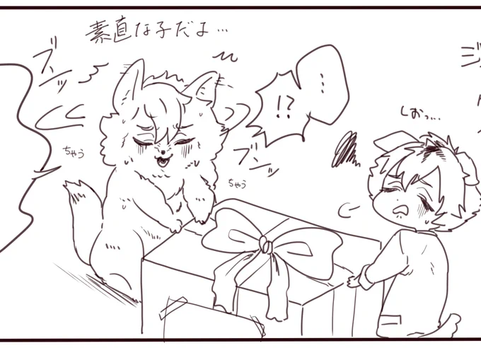 じゃっくくゆ。 