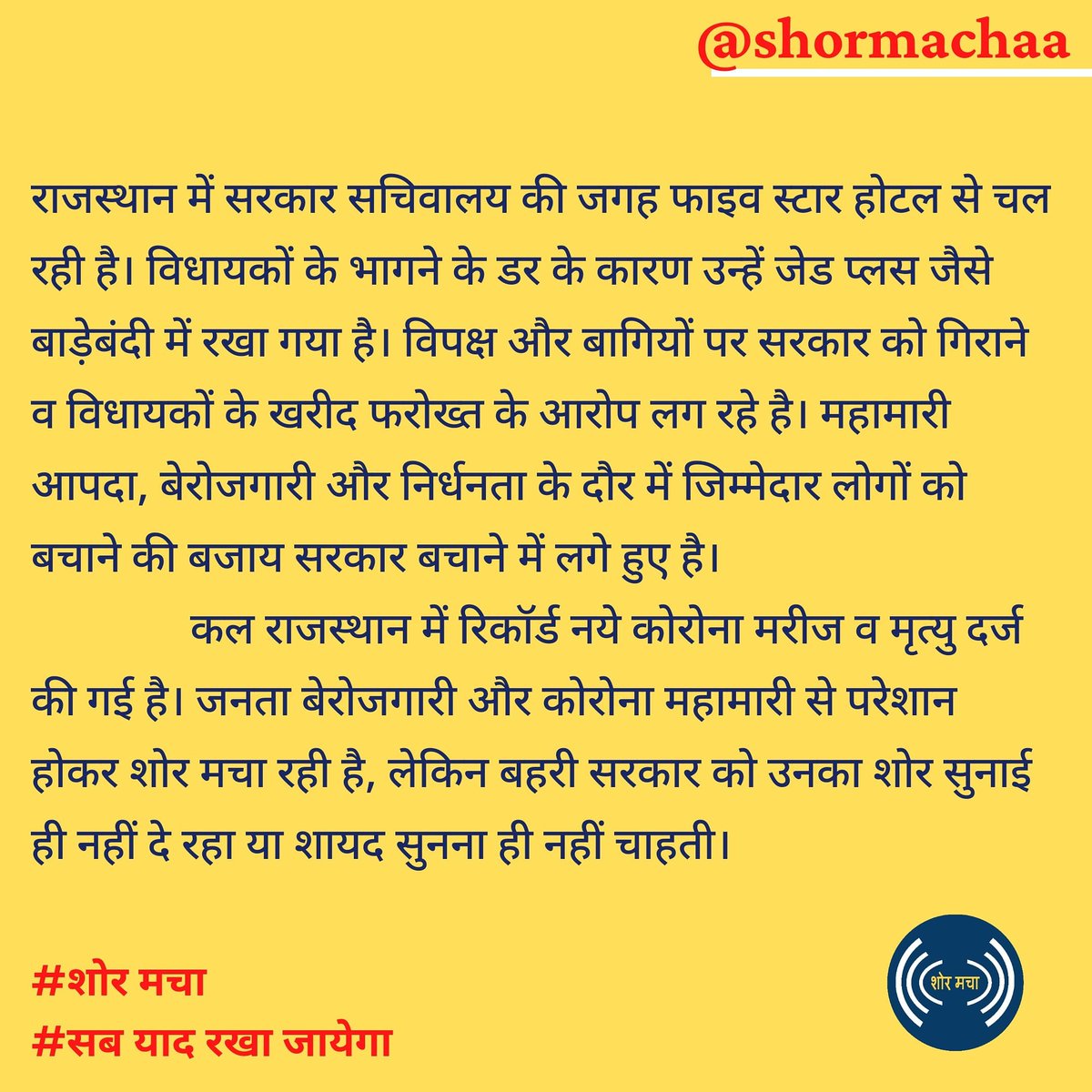 shormachaa's tweet photo. @pauseinlight https://t.co/EQEbT1n0NB