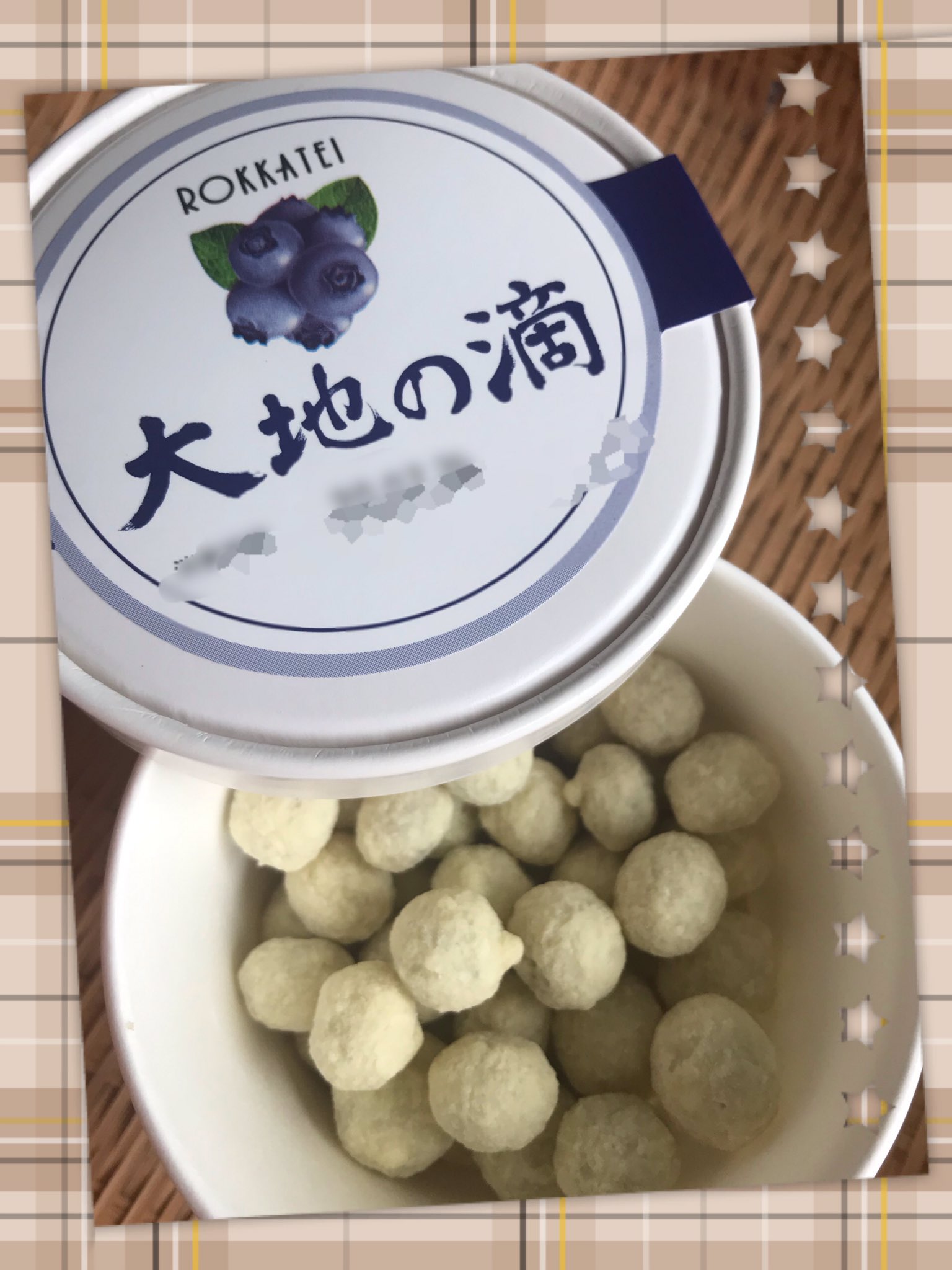 大地の滴 Twitter Search Twitter