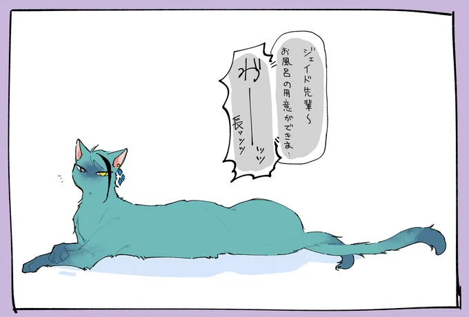 なが～～～～～～～～～～～～～～い猫
※※※イド兄弟?化※※※ 