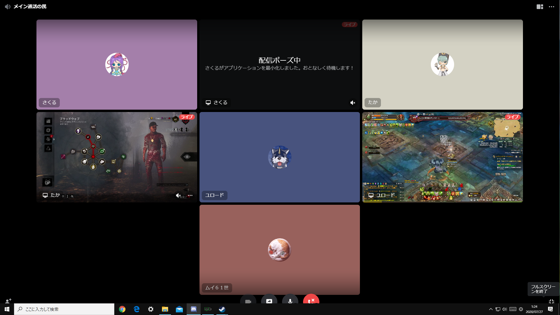 ムイ６１世 ディスコードのgoliveがいつの間にか同時視聴可能になってたー 音量調整も個別で出来るので 音の出なかった 画面共有の上位互換に 通話中のアイコンが表示されて邪魔っていう問題も 右クリックから ビデオ不使用の参加者を表示 の