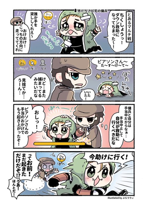 第五人格実録のtwitterイラスト検索結果 古い順 第五人格実録のtwitterイラスト検索結果 古い順