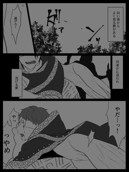 (2/2) 