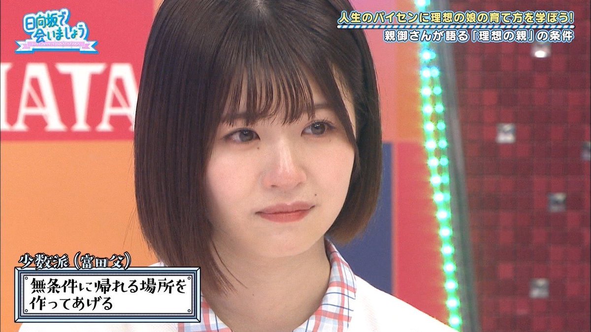konokatalk's tweet photo. 心の美しさの表れ
#日向坂で会いましょう https://t.co/lFOEnXmDgA