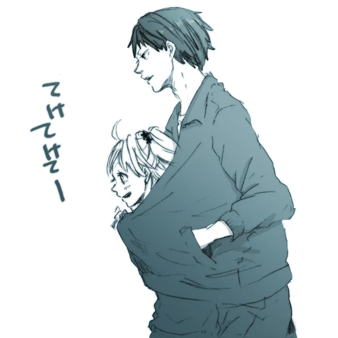 烏野さんとこの1年マネちゃん
(かげやち・おいやち・リエやち・くろやち) 