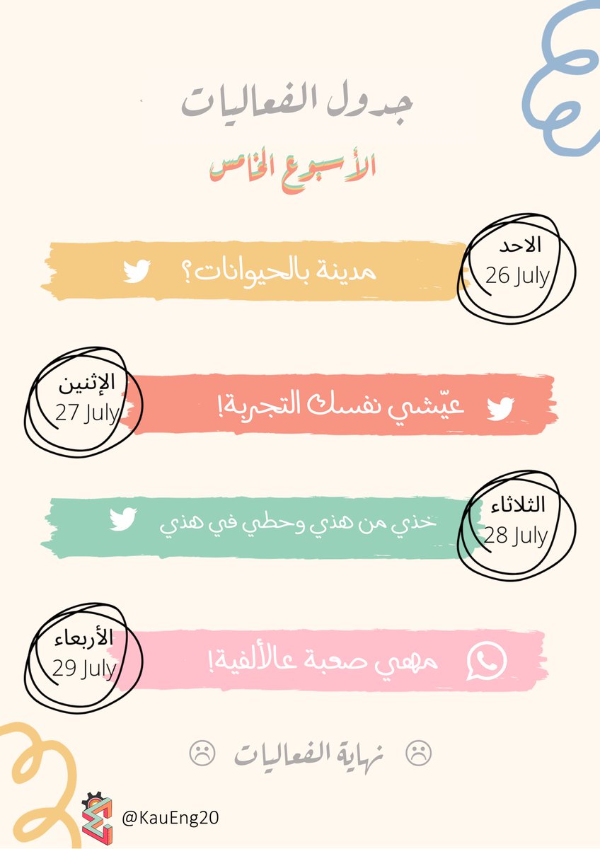 KauEng20's tweet photo. جدول فعاليات الأسبوع الخامس و الأخير #Eng20 ✨ https://t.co/ugqyaT9vqM